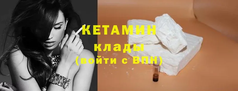 ОМГ ОМГ   Вихоревка  Кетамин ketamine  наркошоп 