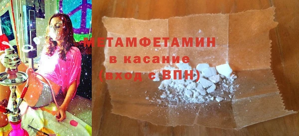 MESCALINE Белоозёрский